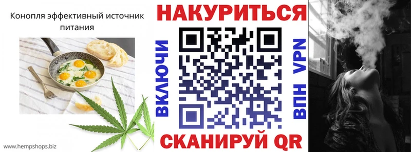 Cannafood конопля магазин продажи наркотиков сайты даркнета телеграм Кировград