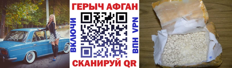 ГЕРОИН белый  кракен ONION  Кировград  где купить наркоту 