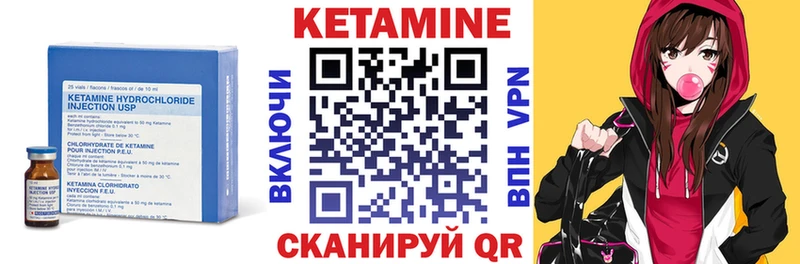 Кетамин VHQ  площадка официальный сайт  блэк спрут рабочий сайт  Кировград  цены наркотик 