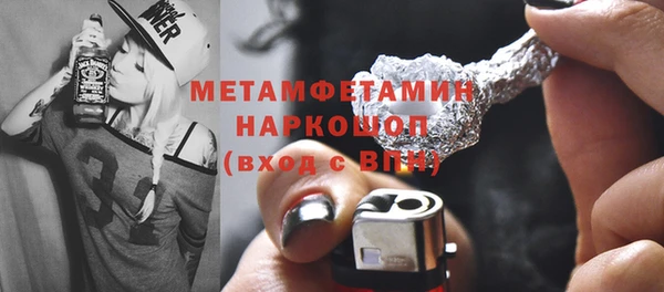 кокаин колумбия Новозыбков