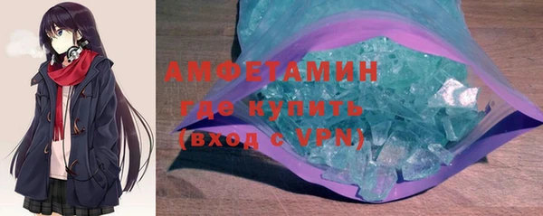 кокаин колумбия Новозыбков