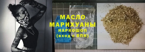 бутират Белая Калитва