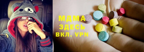 кокаин колумбия Новозыбков