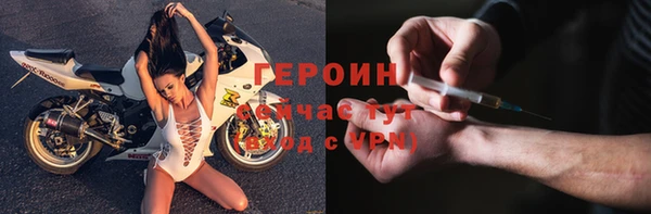 бутират Белая Калитва