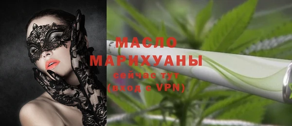 кокаин колумбия Новозыбков