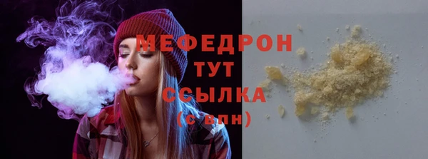 MDMA Premium VHQ Богородицк