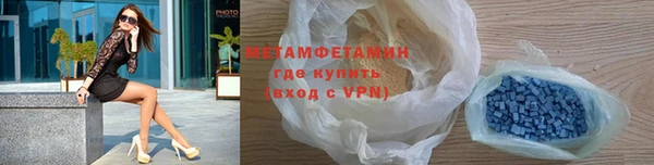 MDMA Premium VHQ Богородицк