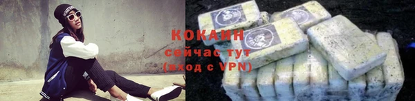 прущая мука Белая Холуница