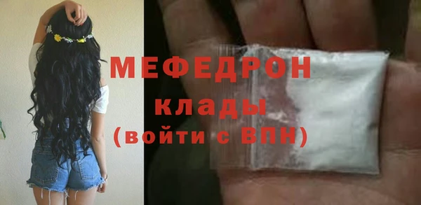 кокаин колумбия Новозыбков