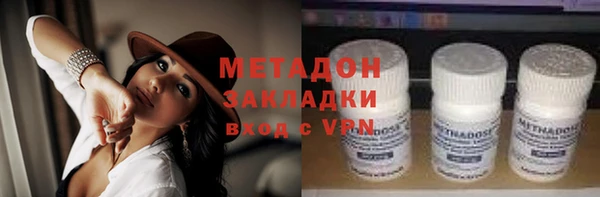 MDMA Premium VHQ Богородицк