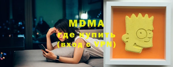соль курить ск Нефтегорск