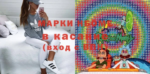 прущая мука Белая Холуница