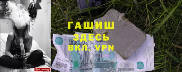 прущая мука Белая Холуница