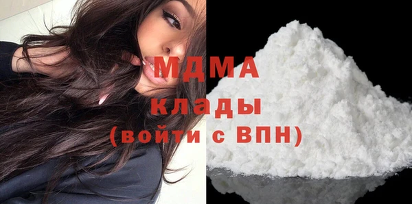кокаин колумбия Новозыбков