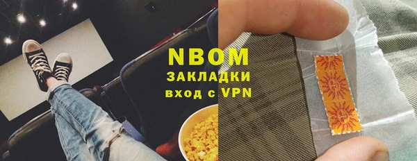 кокаин колумбия Новозыбков