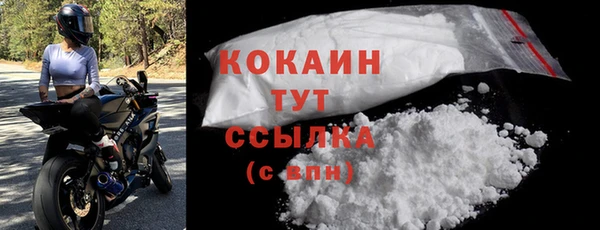 кокаин колумбия Новодвинск