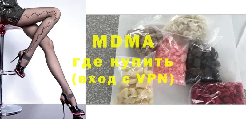 МДМА Molly  hydra как зайти  Кировград 