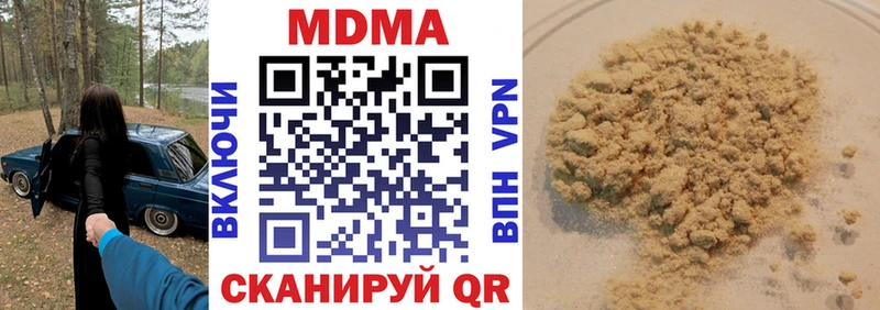 кракен рабочий сайт  Кировград  МДМА Molly 