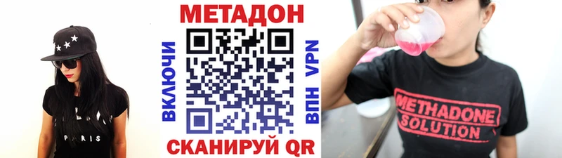 МЕТАДОН белоснежный  mega   Кировград  купить наркоту 