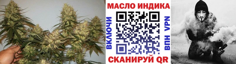 ТГК жижа  где купить наркоту  площадка телеграм  Кировград 