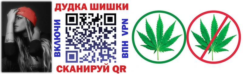 Бошки марихуана Ganja Кировград